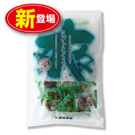 【終売・賞味期限間近のため訳あり（賞味期限2026年4月30日）】琉球黒糖 ミントこくとう 115g（単品）沖縄県産黒糖使用 個包装タイプ ミント黒糖 おやつ お菓子 食品 ミネラル補給 糖分補給 リフレッシュ（通常価格399円）