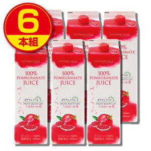 yÎߖ󂠂EzYR W[X100% 1000mli6{gjCXGY܂̓CYgp ElHÖsgp FEsgpPOMEGRANATE JUICE |tFm[ G