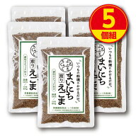 【新登場】たなつもの　まいにち煎りえごま　80g　(5個組)　栄養機能食品　n-3系脂肪酸　国産黒えごま100…