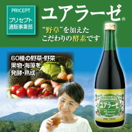 【新登場・送料無料】ミヤトウ野草研究所 ユアラーゼ　720ml (単品)　計量カップ付き　植物発酵飲料　60…