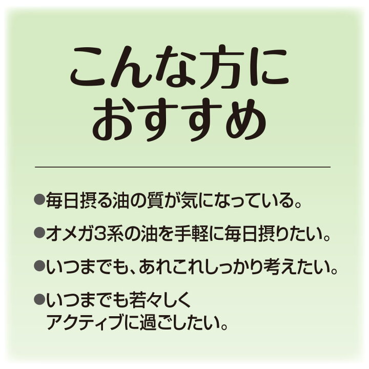 楽天市場】【新登場】フラット・クラフト イタリア産 アマニ油(360g)【単品】亜麻仁油 αリノレン酸 オメガ3【数量限定 感謝特価】 : プリセプト通販事業部 楽天市場】【新登場】フラット・クラフト イタリア産 アマニ油(360g)【単品】亜麻仁油 αリノレン酸 オメガ3【数量限定 感謝特価】 : プリセプト通販事業部