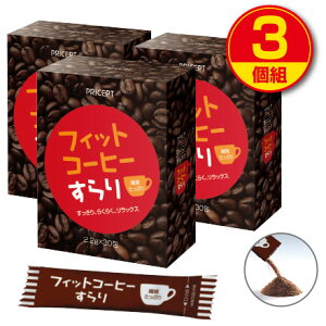 tBbgR[q[ 30(3gE90)@_CGbg@R[q[