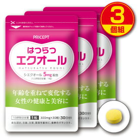 【送料無料】はつらつエクオール 30粒【30日分】（3個組）大豆イソフラボン プラセンタ クコの実 ヒハツ ハトムギ エストロゲン 更年期 女性ホルモン ゆらぎ サプリ 健康食品