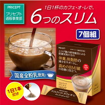 楽天市場】フルオーレダイエットの通販