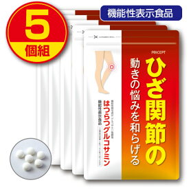 楽天市場 膝関節 サプリメントの通販