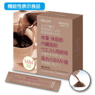 【新登場】スリムフィットコーヒー マイルドテイスト 機能性表示食品 【30本30日分】（単品）ざくろ由来…