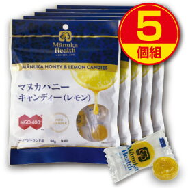 【特別価格・送料無料】マヌカハニーキャンディー レモン MGO400+（80g・18〜19粒）【5個組】マヌカヘルス 抗菌成分MGO含有 マヌカ蜂蜜　はちみつ　富永貿易　ビタミンC