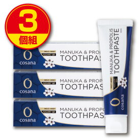 コサナ NZ産プロポリス入りマヌカハニーMGO400+歯磨き粉 100g(3個組) ペパーミント味 ティーツリーオイル キシリトール 含水シリカ配合 ホワイトニング 虫歯予防 口臭予防 歯石沈着予防 歯垢除去 歯のやにを取る 口腔ケア 歯 抗菌 日本製