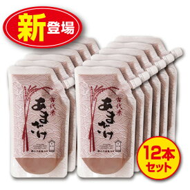 【新登場・送料無料】大正屋醤油店　古代米あまざけ（300g）【12本セット】米麹甘酒 米こうじ 国産うるち米使用 ノンシュガー ノンアルコール 食塩不使用