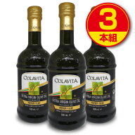 【送料無料】　COLAVITA コラビータ エクストラバージン オリーブオイル プレミアムイタリアン　500ml（3…