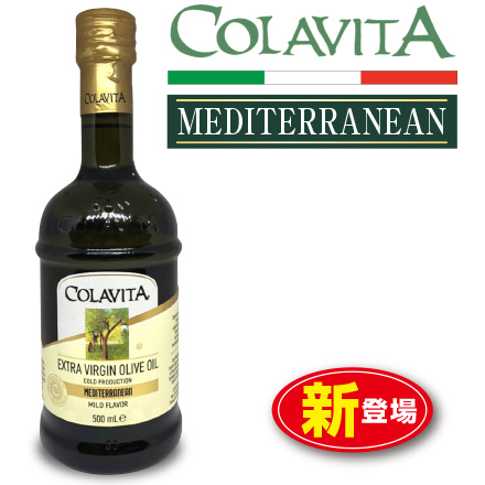 COLAVITA コラビータ エクストラバージン オリーブオイル メディタレイニアン　500ml（単品）