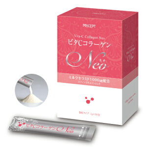 ビタCコラーゲンNeo レモン風味(30包)(単品)フィッシュコラーゲン ビタミンC セラミド コンドロイチン