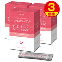 ビタCコラーゲンNeo 顆粒タイプ・レモン風味（30包）【3個組】　フィッシュコラーゲン ビタミンC セラミド コンドロイチン