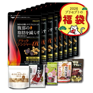 �y���������z2026�N���܁@�u���b�N�W���W���[DX 8�g �R�[�X�@�@�\���\���H�i�@���b������₷�����邱�Ƃɂ��A�����̎��b�����炷�@�N���`���C�_���@���V���E�K�@2025�N12��24���ȍ~