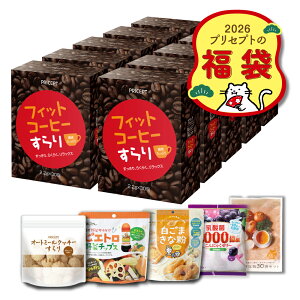 �y���������z2026�N���܁@�t�B�b�g�R�[�q�[�����i10�g�E300��j �R�[�X�@�_�C�G�b�g�@�T���V�A�@�M���l�}�@�H���@�ہ@�M���o�@2025�N12��24���ȍ~��������