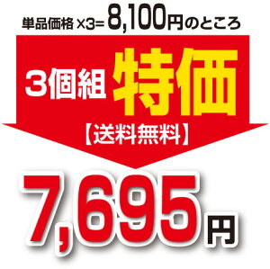 【送料無料】有機くわ青汁【3個組】