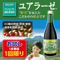 楽天市場】うらら酵素の通販