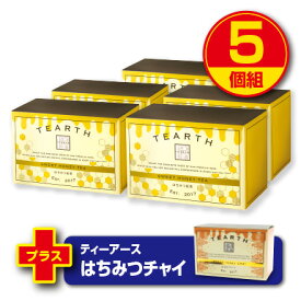 【期間限定特価+はちみつチャイ付】【送料無料】ティーアース はちみつ紅茶 50g(2g×25袋)(5個組)ティーバッグ 個包装タイプ スリランカ産セイロン茶 ポーランド産はちみつ使用 蜂蜜 ハチミツ お茶 ハニーティー TEARTH