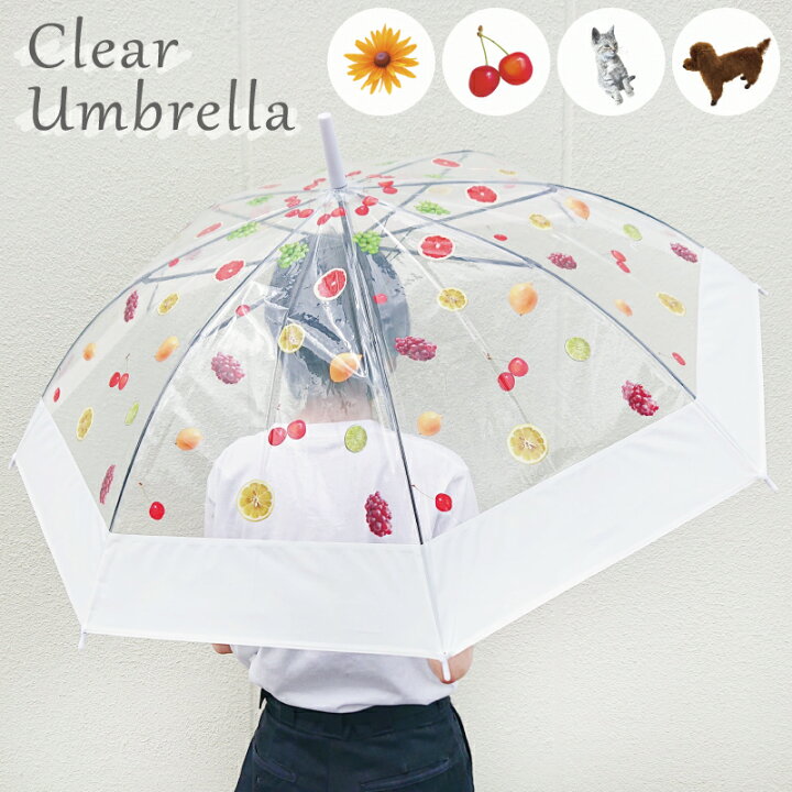 楽天市場 ビニール傘 ジャンプ傘 オシャレ 60cm かわいい 花 フルーツ 犬 猫 動物 アニマル 柄 花柄 レディース クリア 透明 ワンタッチ 学生 長傘 おしゃれ 梅雨 女の子 女性 カラフル オレンジ Orange