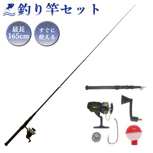 ySalezނƃZbg X^[^[Zbg S ނ ދZbg tBbVO Cނ ނ Wނ т ނ Lk bh 165cm ނ [  ސj  Zbg ފ AE