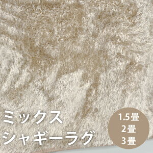 yViz ~bNXVM[O 1.5 2 3  E^ O~  O ӂӂ Ȃ߂炩 ӂ J[ybg 130×185 185×185 185×240 ` ` rO ې􂢉