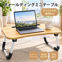 通販 折りたたみテーブル ローテーブル オレンジ 丸テーブル 折りたたみ カラーオレンジ インテリア・寝具・収納 の通販