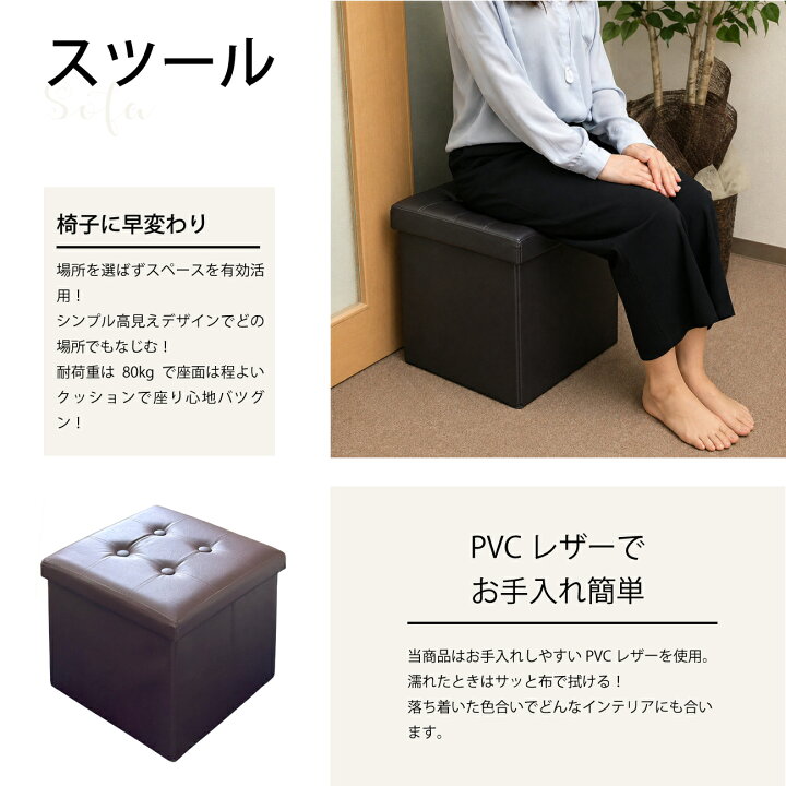 楽天市場】【複数買いがオススメ!送料別価格】椅子 座れる 収納 