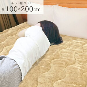 y݌Ɍz~pbh tl VO 100×200cm xbhpbh Ђ| uPbg g Lg Jo[ LeBOH EHbVu V[c pbh 􂦂 Q H Ȃ