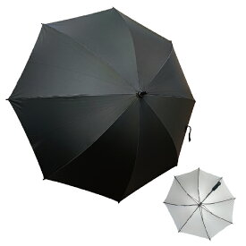 日傘 遮光 スポーツ観戦 傘 メンズ レディース 軽量 晴雨兼用 UVカット 100% 遮熱 涼しい ゴルフ アウトドア 大型 大判 猛暑対策 親骨70cm 頑丈 耐風 撥水 丈夫 高耐久 手動式 折りたたみ不要 長傘 熱中症対策 紫外線対策 シンプル 無地 持ち運び