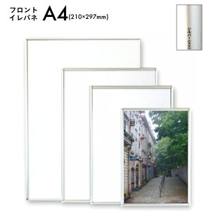A4TCY 210×297mm tgCplySǂłł900~zȒP yʃA~tgI[vpl t[pl t[ z Vo[ Vv ʐ^ tHg