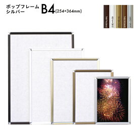 楽天市場 賞状 額縁 シンプルの通販