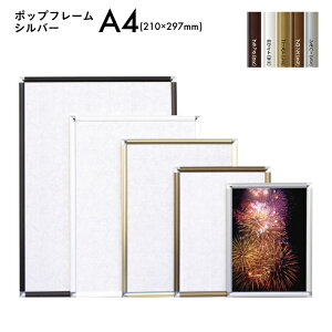 簡単 フォトフレームの人気商品 通販 価格比較 価格 Com