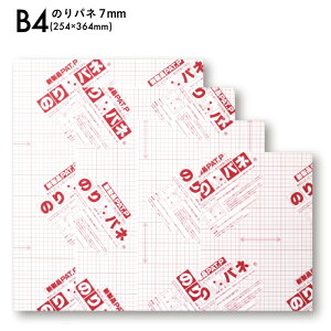 B4TCY 257×364mm y[J[ẑpl 7mm  ȒP ֗  fBXvC POP zr[ |X^[ CX`[  H ʐ^ |pi JX^}CY H Vv  z yA