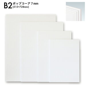 B2TCY 515×728mm 7mm |bvR[A y[J[z X`{[h ȒP ֗ fBXvCpl POP zr[ fUC[N |X^[ ̑` CX`[  HyAez