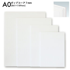 A0TCY |bvR[A 841×1189mm 7mm y[J[z X`{[h ȒP ֗ fBXvCpl POP zr[ fUC[N |X^[ ̑` CX`[  H JX^}CY 