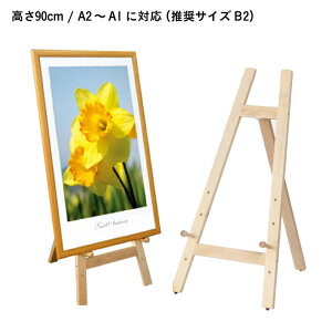 ؐC[[ (΂߂ɗĂԂ)90cm yEszi` }zKj F AeB[N fbT G G |X^[ |pi Ŕ fBXvC W  {[h ar12080061 