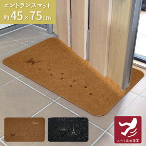 փ}bg GgX}bg O  45×75cm i` Jg[  |GXe ɂ ^  hA}bg O