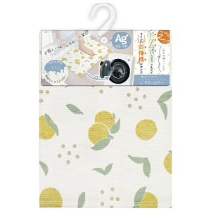 洗える バスマット 40×60cm 抗菌 防臭 吸水 丸洗い可 乾燥機ok 足拭きマット 速乾 足ふきマット ウォッシャブル お風呂マット 風呂 浴室 衛生的 玄関マット 洗濯可 トイレマット 大判 長方形 ド