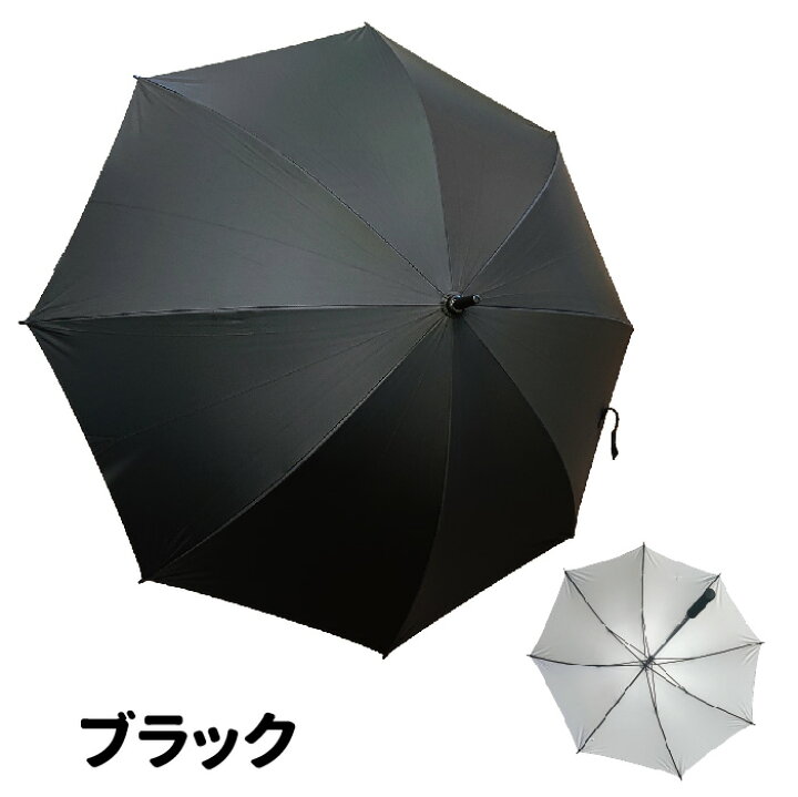 【P5倍~30日】 【ランキング1位】 スポーツ観戦傘 ゴルフ傘 日傘 92cm 直径120cm ゴルフ用傘 スポーツ観戦 雪 傘 紫外線 対策 長傘 大型傘 撥水加工 アウトドア用品 晴雨併用 男女兼用 大きい 雨具 実用的 ゴルフ 観戦 暴風 雪傘 暑さ対策 夏 オレンジ Orange ポイント20倍 ゴルフ傘 日傘 スポーツ観戦傘 直径135cm 8本骨 ゴルフ用傘 スポーツ観戦 雪 傘 長傘 大型傘 アウトドア用品 晴雨併用 男女兼用 大きい 雨具 実用的 ゴルフ 観戦 暴風