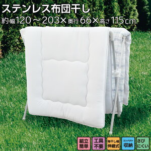 XeX uzcv ܂肽 e   O  󕨊 x_ Hsv nK[ RpNg ԕ h[ y ȒP g X^h тɂ