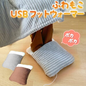 yӓz tbgEH[}[ NbV USB  tbgNbV tbgq[^[ zbgNbV q[^[NbV  h ₦  ΍ ItBX zbg q