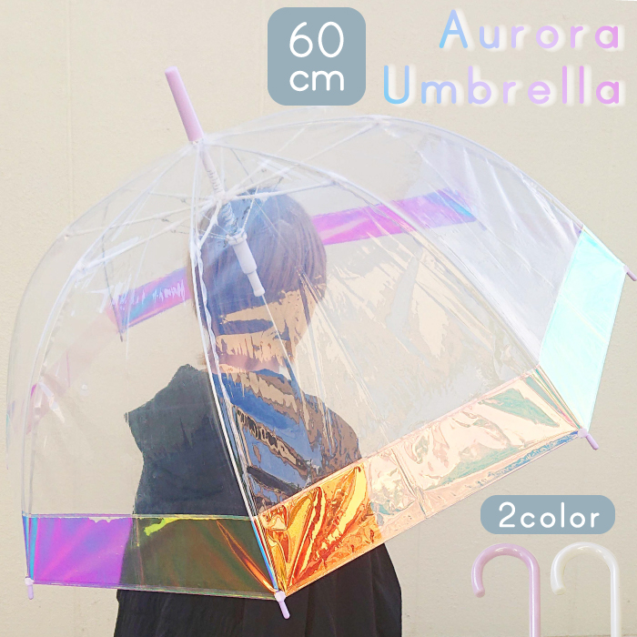 楽天市場】オーロラ 傘（レディース雨傘｜傘）：バッグ・小物 