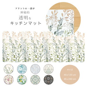 NALb`}bg  F Ȃ AR[ۍOK @  @  sv h h ɂ Lb`pi 45x120cm 45x240cm