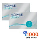 コンタクトレンズ ワンデー コンタクト ｜ ワンデーアキュビュー オアシス 90枚パック 2箱セット 1日使い捨て コンタ…