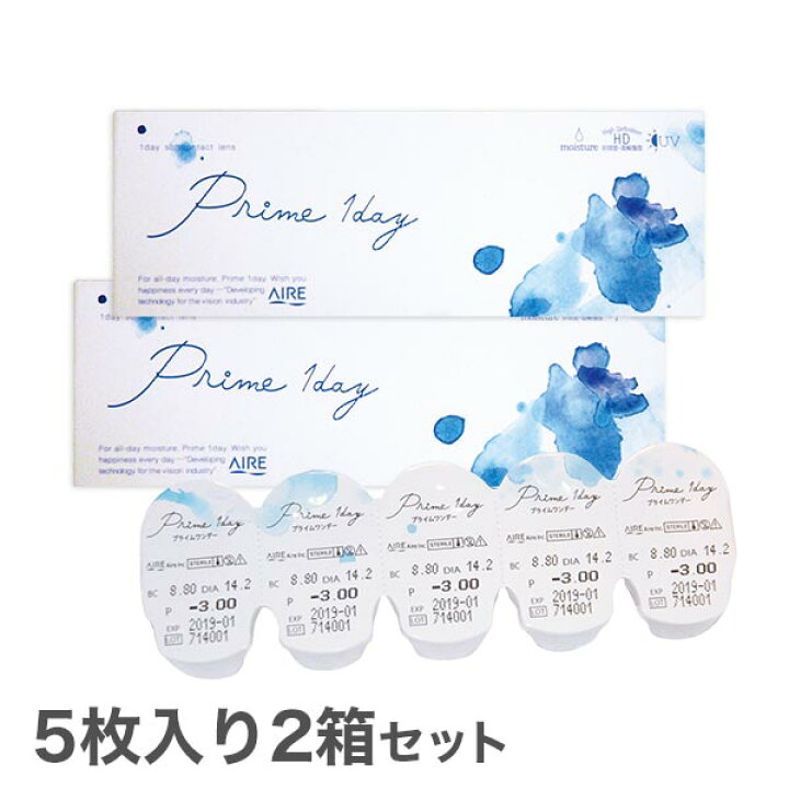 楽天市場】【送料無料】【YM】プライムワンデー 2箱セット(1箱5枚入) Prime 1day 1日使い捨てコンタクトレンズ アイレ AIRE : アットレンズ 楽天市場】【送料無料】【YM】プライムワンデー 2箱セット(1箱5枚入) Prime 1day 1日使い捨てコンタクトレンズ アイレ AIRE : アットレンズ