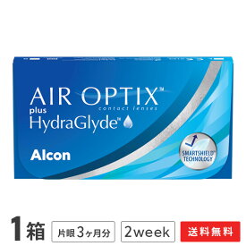 【送料無料】【YM】エアオプティクス プラス ハイドラグライド 1箱 2週間タイプ（片眼3ヶ月分 / アルコン / 2week / AIR OPTIX plus HydraGlyde）