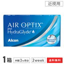 【送料無料】エアオプティクス プラス ハイドラグライド 1箱 2週間タイプ（アルコン alcon コンタクト コンタクトレンズ 6枚 2week 2週間 エア オプティクス AIR OPTIX plus HydraGlyde）