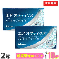 コンタクトレンズ 2week ｜ エアオプティクス プラス ハイドラグライド 2箱セット 2週間タイプ（6枚 アル…