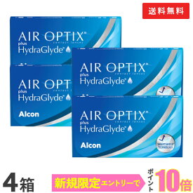 【送料無料】エアオプティクス プラス ハイドラグライド 4箱セット 2週間タイプ（ 1箱6枚 アルコン alcon コンタクト コンタクトレンズ 2week 2週間 エア オプティクス AIR OPTIX plus HydraGlyde）