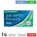 【送料無料】エアオプティクス プラス ハイドラグライド 乱視用 1箱　使い捨てコンタクトレンズ (アルコン alcon コンタクト コンタクトレンズ 6枚 2week 2週間 エア オプティクス AIR OPTIX plus HydraGlyde Astigmatism)